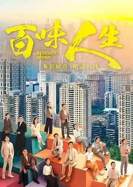 雾港来信第二季 热播剧集海报